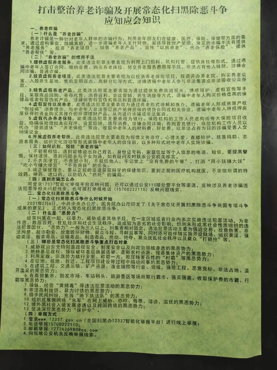 微信图片_20220930132803.jpg