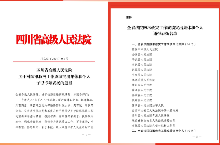 QQ图片20240902232604.png